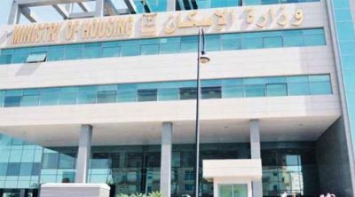 “الإسكان” تؤكد عدم إلزام المستحقين بأي منتج سكني لا يتناسب مع رغباتهم وأنه يحق لهم الاعتذار عنه
