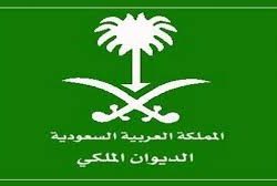 “الأرصاد”: سماء غائمة جزئياً على المرتفعات الجنوبية الغربية وأجزاء من شمال المملكة