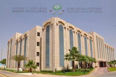 ‏الخدمة المدنية تدعو (5000) مرشحة على الوظائف المشمولة بلائحة الوظائف التعليمية لمراجعة بوابة تكامل الالكترونية