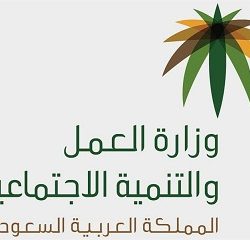 “الإسكان” تؤكد عدم إلزام المستحقين بأي منتج سكني لا يتناسب مع رغباتهم وأنه يحق لهم الاعتذار عنه
