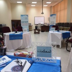 تعليم الشمالية يعقد اللقاء الأول حول كيفية العمل في القوالب الإلكترونية للمتقدمات لجائزة التعليم للتميز