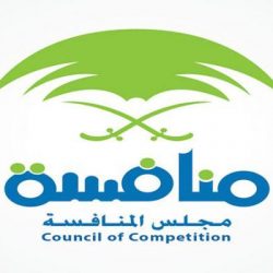 “ساما” تلزم شركات تأمين السيارات بعددٍ من الإجراءات لصرف مبالغ التعويض في مدة وجيزة
