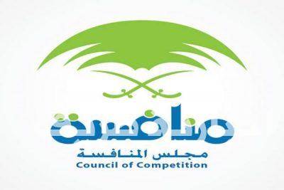 “مجلس المنافسة” يشهر بـ “كوكاكولا” ويغرمها 5 ملايين ريال