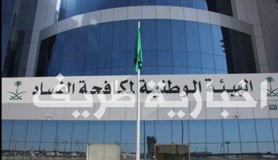 “كاتب” ينتقد بقاء “نزاهة” بدون سلطتي التشهير والبت في القضايا