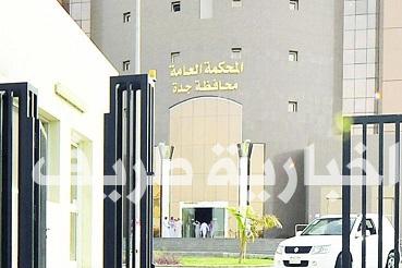 السجن والجلد لـ6 موظفين بأحد البنوك لقيامهم باختطاف مقيم والاستيلاء على 6 ملايين ريال من حساب زوجته السعودية