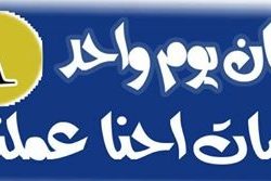 “اخبارية طريف” تنتج فيديو بمناسبة تساقط الثلوج على محافظة طريف