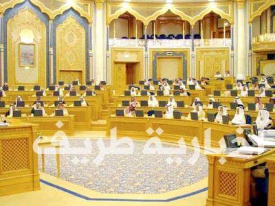 “الشورى” يعتزم الرفع للمقام السامي لإعادة باقات الإنترنت اللامحدود وإلزام شركات الاتصالات بتحسين خدماتها