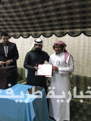 بنك إنجاز بطريف يحقق المركز الأول والدغماني يحصل على جائزة التميز