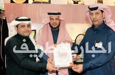 إدارة التموين الطبي بصحة الشمالية تحصل على شهادة (ISO)