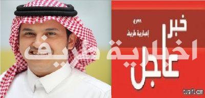 عاجل..بعد مطالبات اخبارية طريف : غداً إفتتاح مكتب التأهيل الشامل بمحافظة طريف