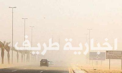 انخفاض درجات الحرارة على الحدود الشمالية وطريف تسجل درجة حرارة صفر مئوي