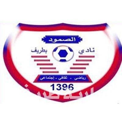 شباب الصمود يصطدم بعرعر في لقاء تحت شعار “أكون أو لا أكون”