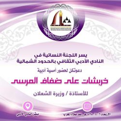 “الاستئناف” تقضي بمضاعفة عقوبة “عراة كورنيش الدمام” بالسجن 3 سنوات و600 جلدة