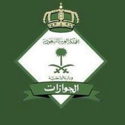 الضمان الصحي يعلن عدم تجديد تأشيرة الزيارة إلا بوجود وثيقة تأمين سارية المفعول