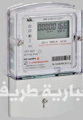 “الكهرباء” تنفي تشغيل العدادات الذكية بكروت الشحن.. وتوضح طريقة عملها