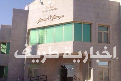 مركز السكري بعرعر ينظم فعاليات ” اليوم العالمي للسكر “