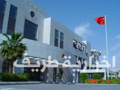 الصين ترفع رسوم تأشيرات دخول السعوديين إلى أراضيها بنسبة 400%