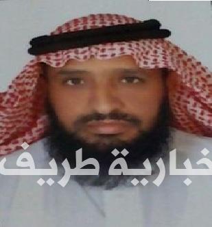 تكليف الأستاذ علي بن مضحي الرويلي مديراً لمركز رعاية المستفيدين بتعليم الشمالية