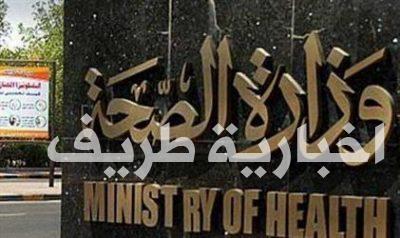 أنباء عن خصخصة القطاع الصحي خلال 3 سنوات والتنفيذ على 6 مراحل