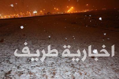 بالصور..تساقط الثلوج الآن على محافظة طريف