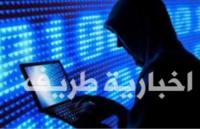 مركز الأمن الإلكتروني : رصد هجمات إلكترونية خارجية على منشآت حيوية بالمملكة