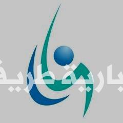 “تعاوني طريف” يقيم دورة علمية للجاليات بعنوان “التيمم والمسج على الخفين”