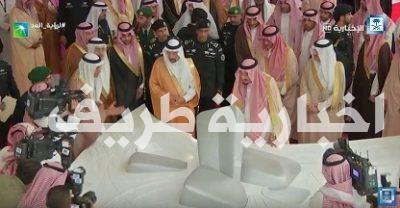 خادم الحرمين يدشن مركز الملك عبدالعزيز الثقافي ومشاريع أخرى لـ”أرامكو” بقيمة 160 مليار ريال