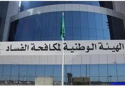 الجبير يؤكد أن تصريحات وزير الخارجية البريطاني أسيء فهمها وأُخرجت من سياقها