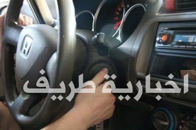 “كفاءة الطاقة” توجه رسائل مهمة لحماية السيارة.. وتؤكد 30 ثانية كافية لتسخين المحرك