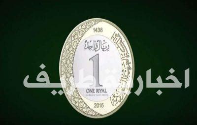 كاتب اقتصادي يوضح لماذا تحول الريال من العملة الورقية إلى المعدنية