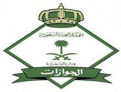 القطاع الصحي بطريف يعلن وصول إستشاري الغدد الصماء وسكر الكبار سلطان العتيبي غداً الإثنين