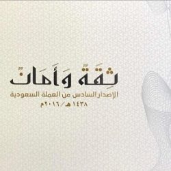 وزارة الداخلية تحذر المواطنين من الوقوع فريسة صفقات وهمية لعصابات النصب