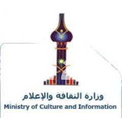 “مجلس المنافسة” يشهر بـ “كوكاكولا” ويغرمها 5 ملايين ريال