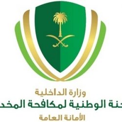 جامعة الحدود الشمالية تقيم ندوة بعنوان “الإطار السعودي للمؤهلات”