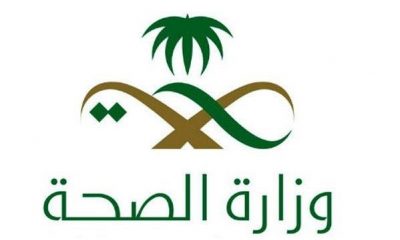 “الصحة” تعتمد تأهيل المدمنين في سرية تامة بمراكز الخدمات الخاصة