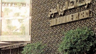 تنفيذاً لقرار “ساما” .. البنوك تشرع في رفع الحد الأقصى للتمويل العقاري للمواطنين إلى 85%