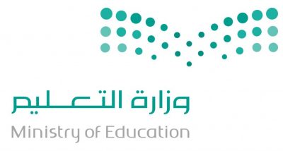 ثانوية جعفر الطيار تحصل على المركز الأول في نتائج تقويم الخطط التشغيلية لمدارس طريف
