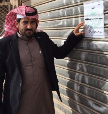 أمانة الشمالية تغلق عدد من المحلات بصناعية عرعر القديمة وسط موجة غضب من المستثمرين