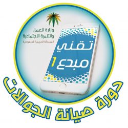 جامعة الشمالية تناقش عدد من القرارات الهامة خلال الجلسة الثالثة لمجلس الجامعة