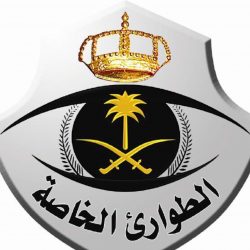 بالصور..جمعية ألفة تختتم برنامج التميز النسائي