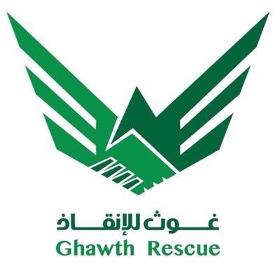 فريق غوث السعودي للبحث والإنقاذ بطريف يدعو أبناء المحافظة إلى التطوع