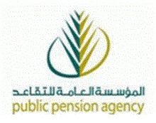 “التقاعد” تعلن صرف المعاشات الخميس المقبل