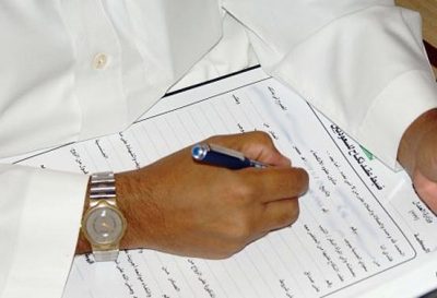 أمير منطقة تبوك يوجه بإيقاف مأذون لقيامه بعقد قران قاصر على مواطن سبعيني