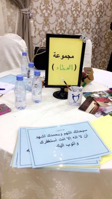 جمعية ألفة تستمر لليوم الثاني مع برامج التميز النسائي