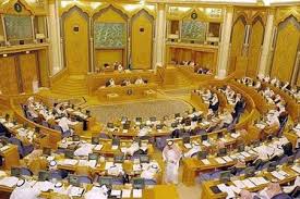 مجلس الشورى يصوت الثلاثاء المقبل على إقرار التشهير بمخالفي نظام السياحة