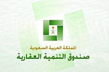 “العقاري” يبدأ تحديث بيانات المتقدمين على قوائم الانتظار للإعلان عن القروض
