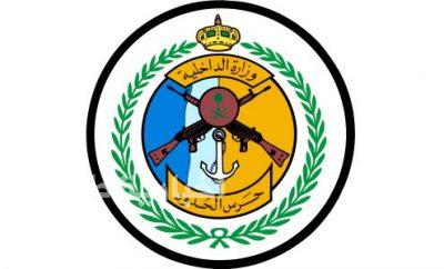 بالصور..حرس الحدود يقبض على مهربين حاولوا استغلال ثلوج طريف لتهريب أكثر من 55 ألف قرص أمفيتامين