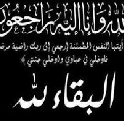 معادن تُبرم إتفاقية تعاون مع الشركة الوطنية السعودية لصناعة السيارات