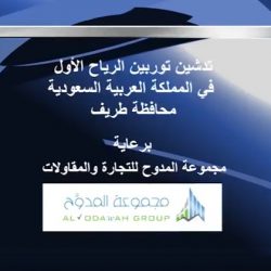 مصادر: رخص المعلمين ستكون مدتها 5 سنوات وتغيير اختبار “كفايات”