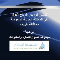 مصادر: رخص المعلمين ستكون مدتها 5 سنوات وتغيير اختبار “كفايات”